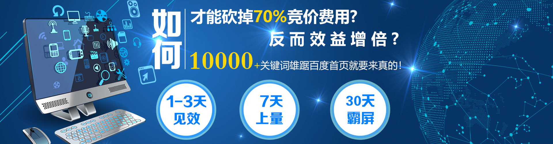 凉城信息流代理