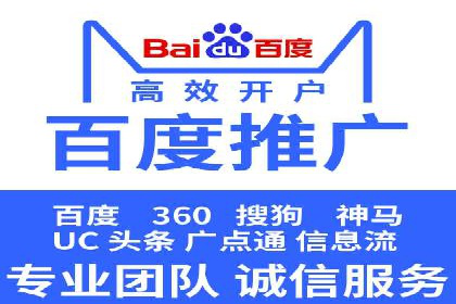 SEM托管服务实操案例：打造企业品牌知名度