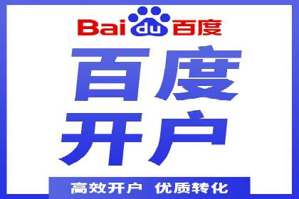 案例分享：SEM优化助力家居行业增长
