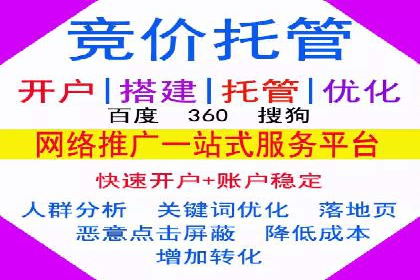 开户百度信息流：实战案例分析