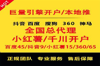 创意与策略并重：信息流广告开户成功案例解读